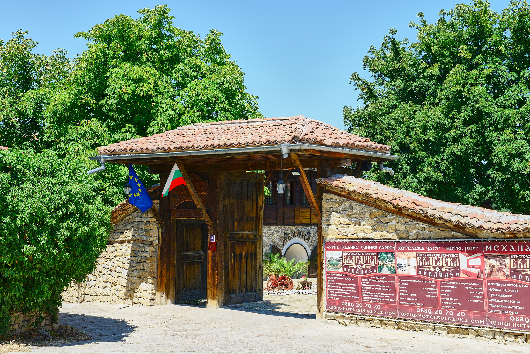 20130809 007 아르바나시 콘스탄트살리예브 하우스(불가리아 전통가옥)